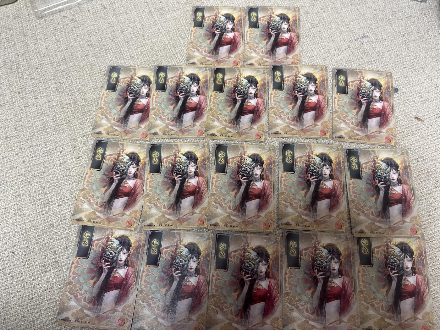 欢迎送拍、零成本上架，释放现金流，合理分配上拍卡品 【九拼、普卡、折光、幻彩、幻彩折光】st刷子 红衣（17张）焱卡文化&妖姬传