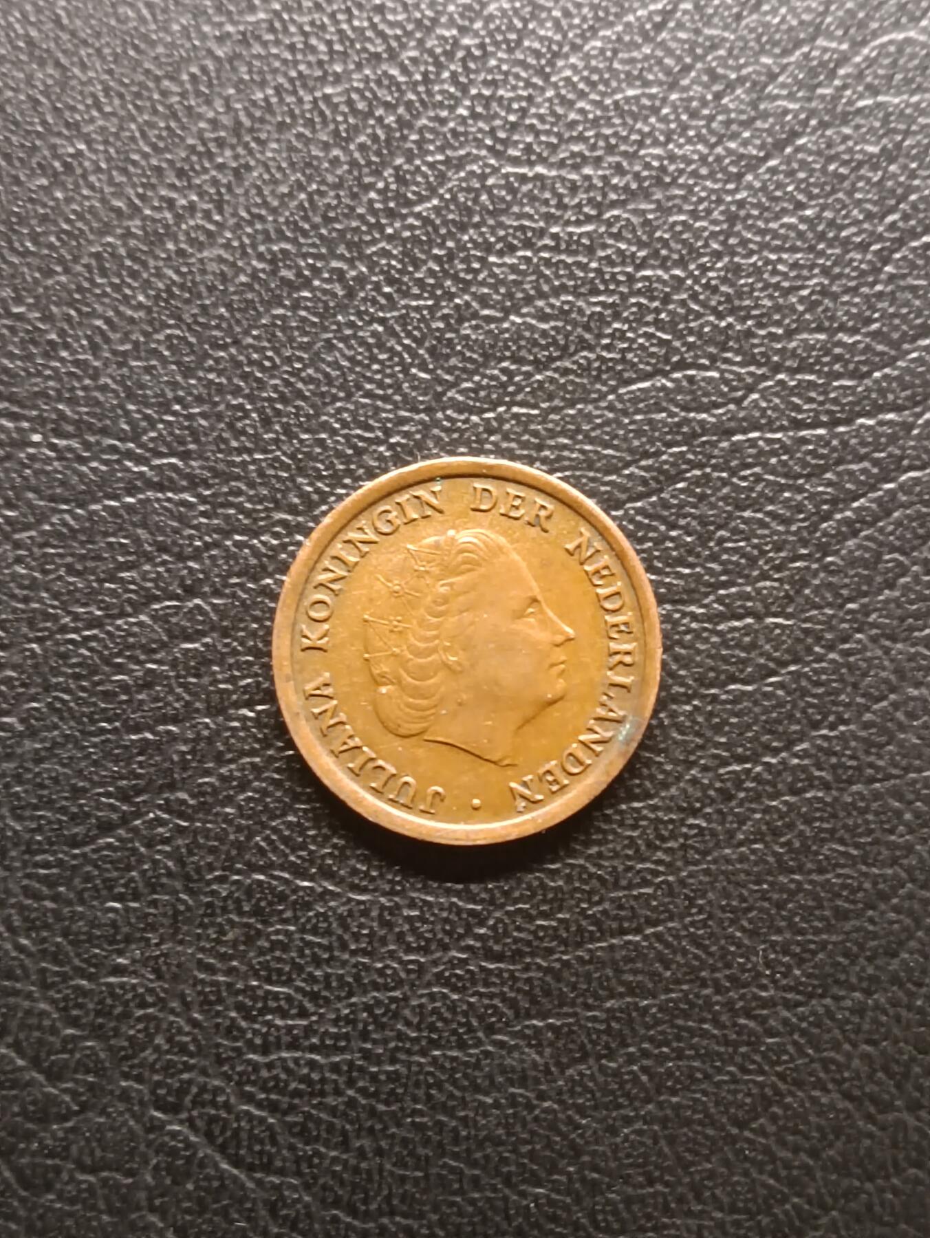 荟藏特别场次第一期——“社长的钢镚堆” 荷兰1958年1分 朱丽安娜女王 青铜制