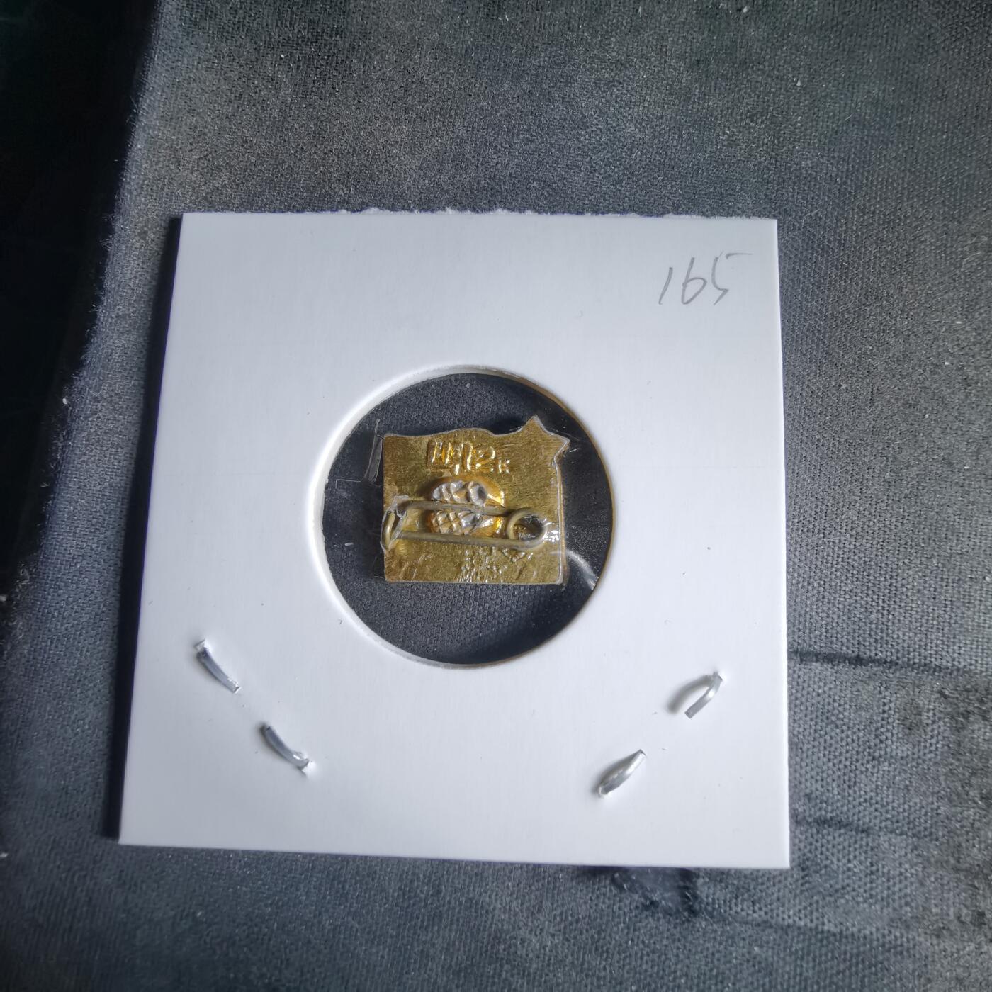 沼泽如烟--第989场 胸章一枚