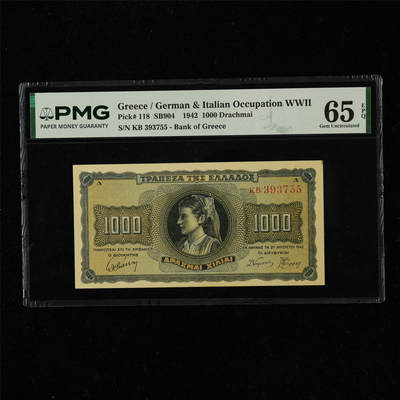【亘邦集藏】第220期拍卖 - 1942年 希腊1000德拉克马 PMG 65EPQ KB 393755