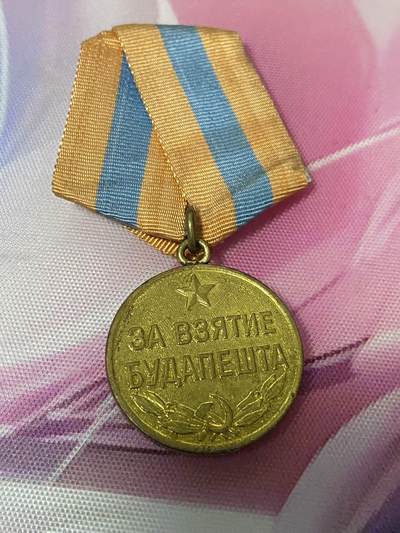 苏联勋章奖章2月12日晚上九点结束在麦稀奇 找不到的加我qq或者微信都是184277308备注苏章拍卖。最好加微信群每次都会通知还有提前可以一口价的 最近会持续拍卖一些东西。 - 苏联攻克华沙奖章 品相挺好 铝挂