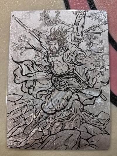 丫丫卡拍28期（2月8日22：00截拍） - 【99编线稿】张建东水浒第二弹《出林龙·邹渊》☆编号随机