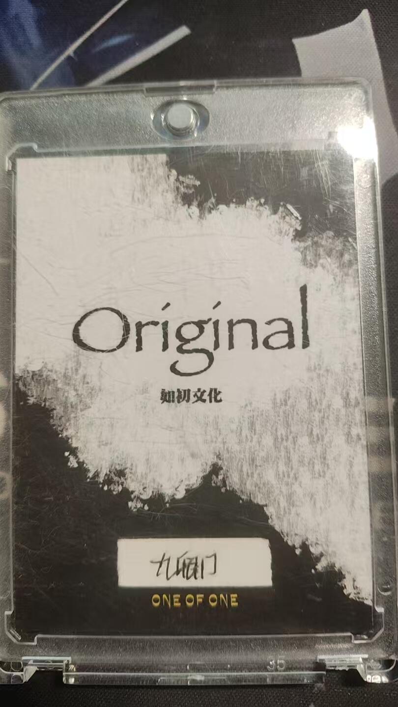 精品手绘--画师：九卿--1/1--犬夜叉