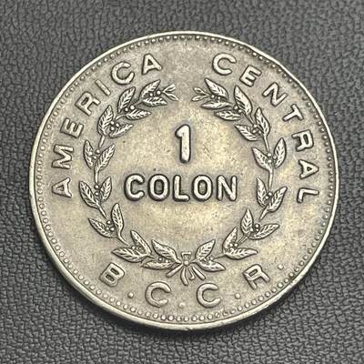 回流0207 - 哥斯达黎加1975年1科朗