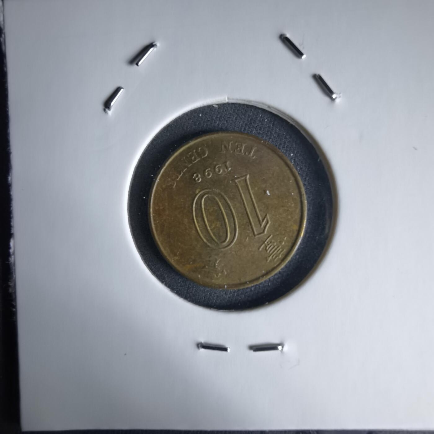 沼泽如烟--第988场 香港1998年一毫