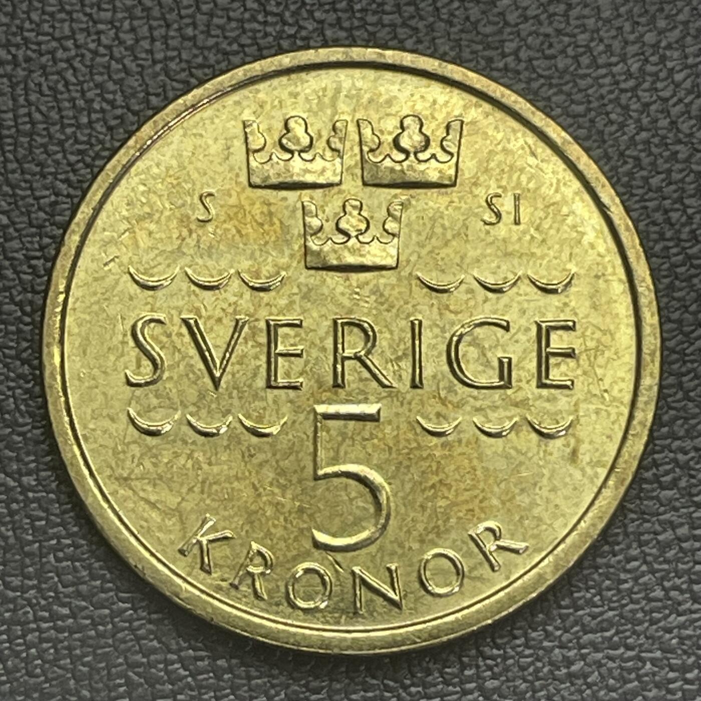回流0207 瑞典2016年5克朗（等值人民币3.9元）国王卡尔十六世·古斯塔夫