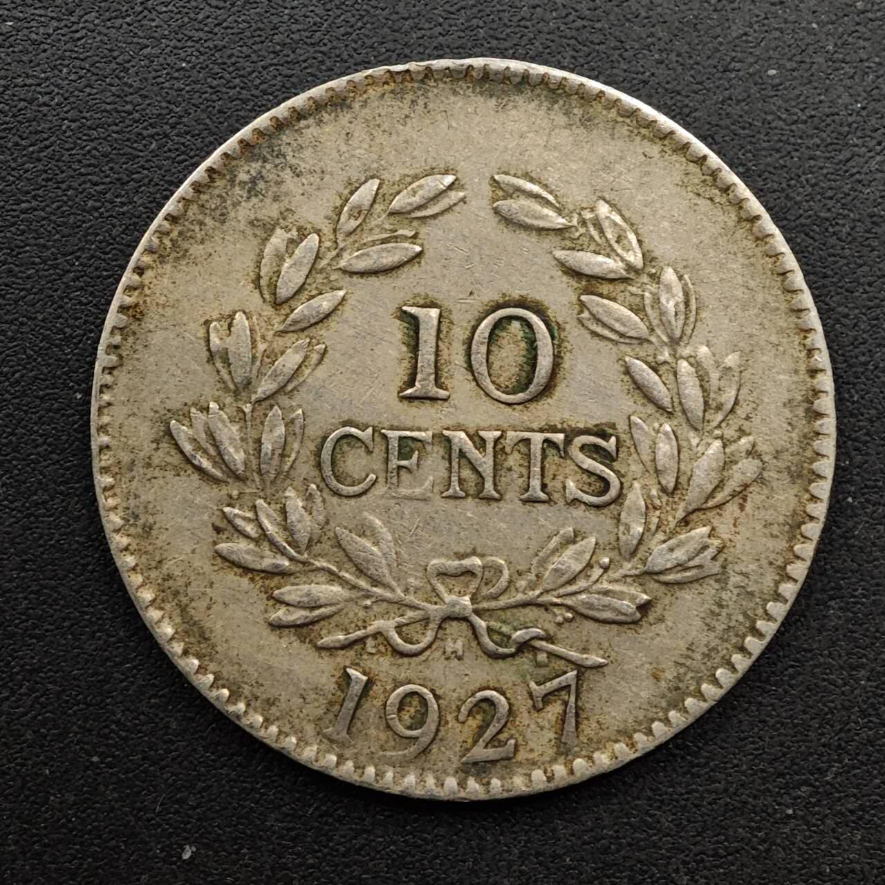  【淘币小摊】限时拍第八百六十六拍   散币场    年前最后一周之前预留8号9号全部发出请更换最新收货地址不方便收货的请勿参拍或者顺丰到付 沙捞越1927年10分镍币