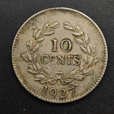  【淘币小摊】限时拍第八百六十六拍   散币场    年前最后一周之前预留8号9号全部发出请更换最新收货地址不方便收货的请勿参拍或者顺丰到付 - 沙捞越1927年10分镍币