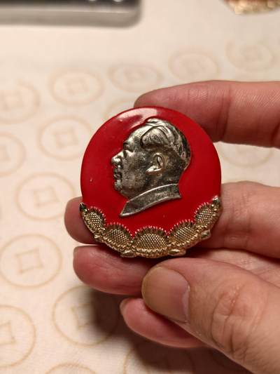 抚柳草堂-第十二期章牌钱币  奖章勋章限时免佣 满百包邮 放漏专场 - 毛主席像章 葵花好版直径42mm左右