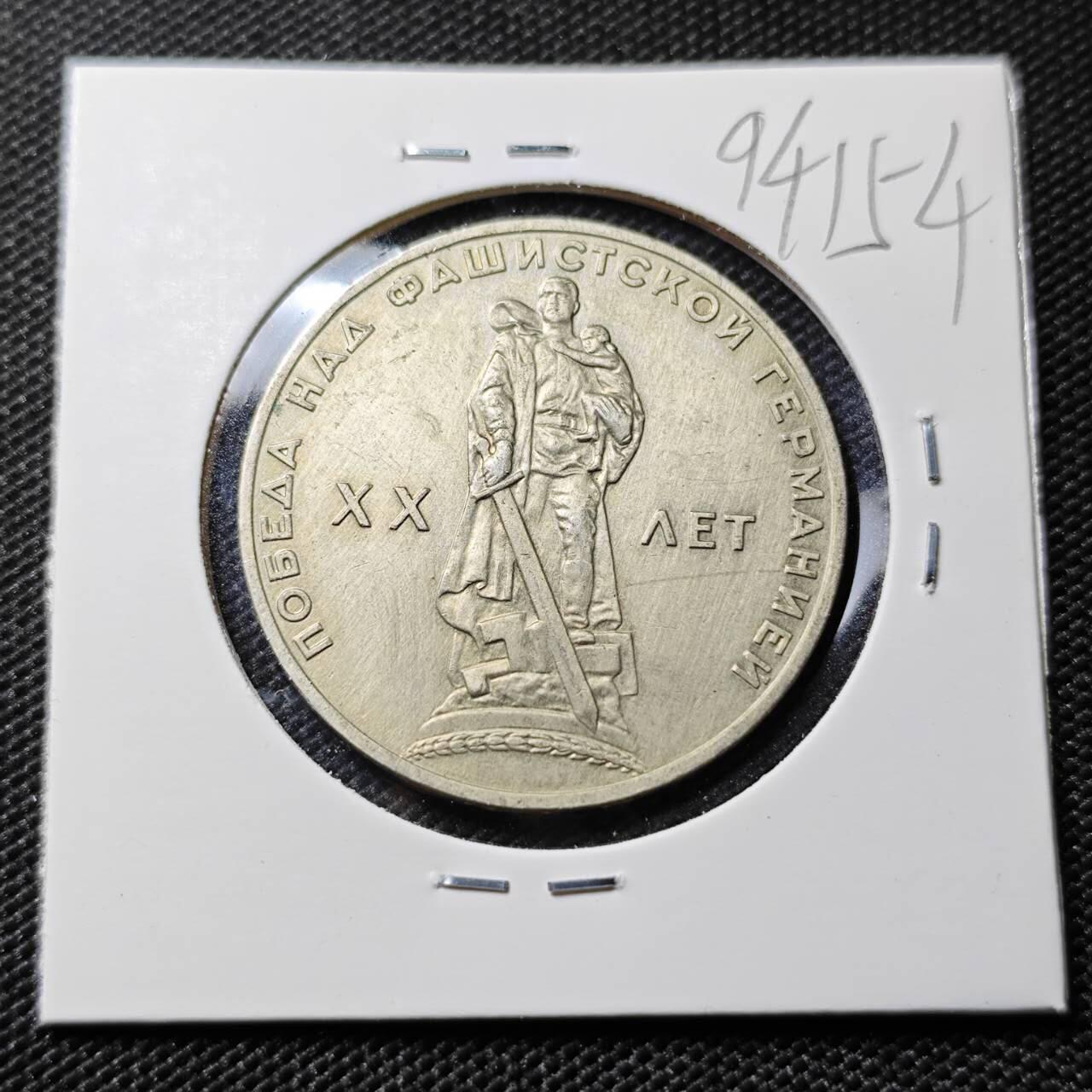 KK钱币收藏小铺  第394期  2月预留时间 周末发货