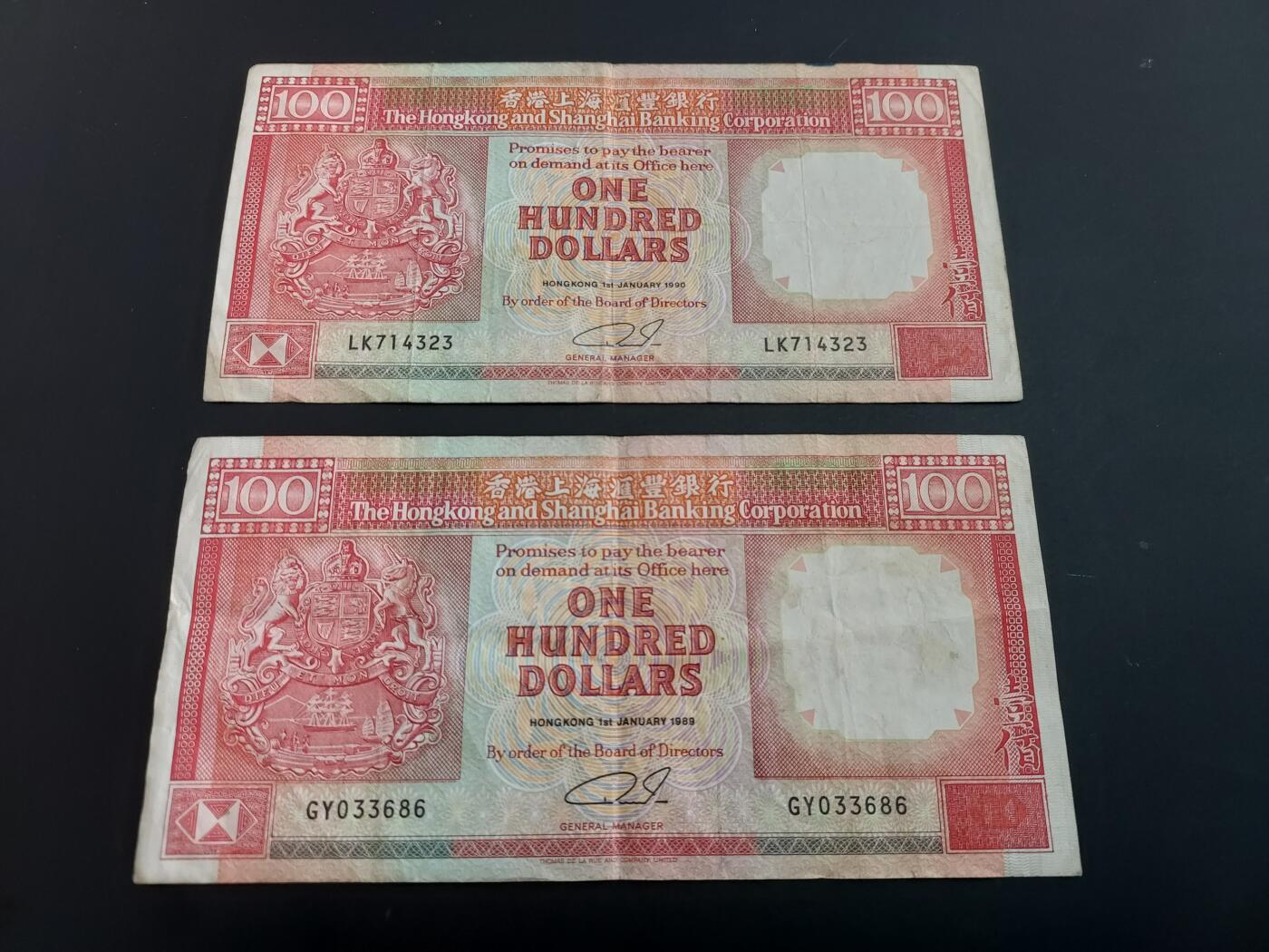 博彦收藏   2月9日 8点钱币专场 全场包邮 香港 汇丰黑狮100元 2张 流通品