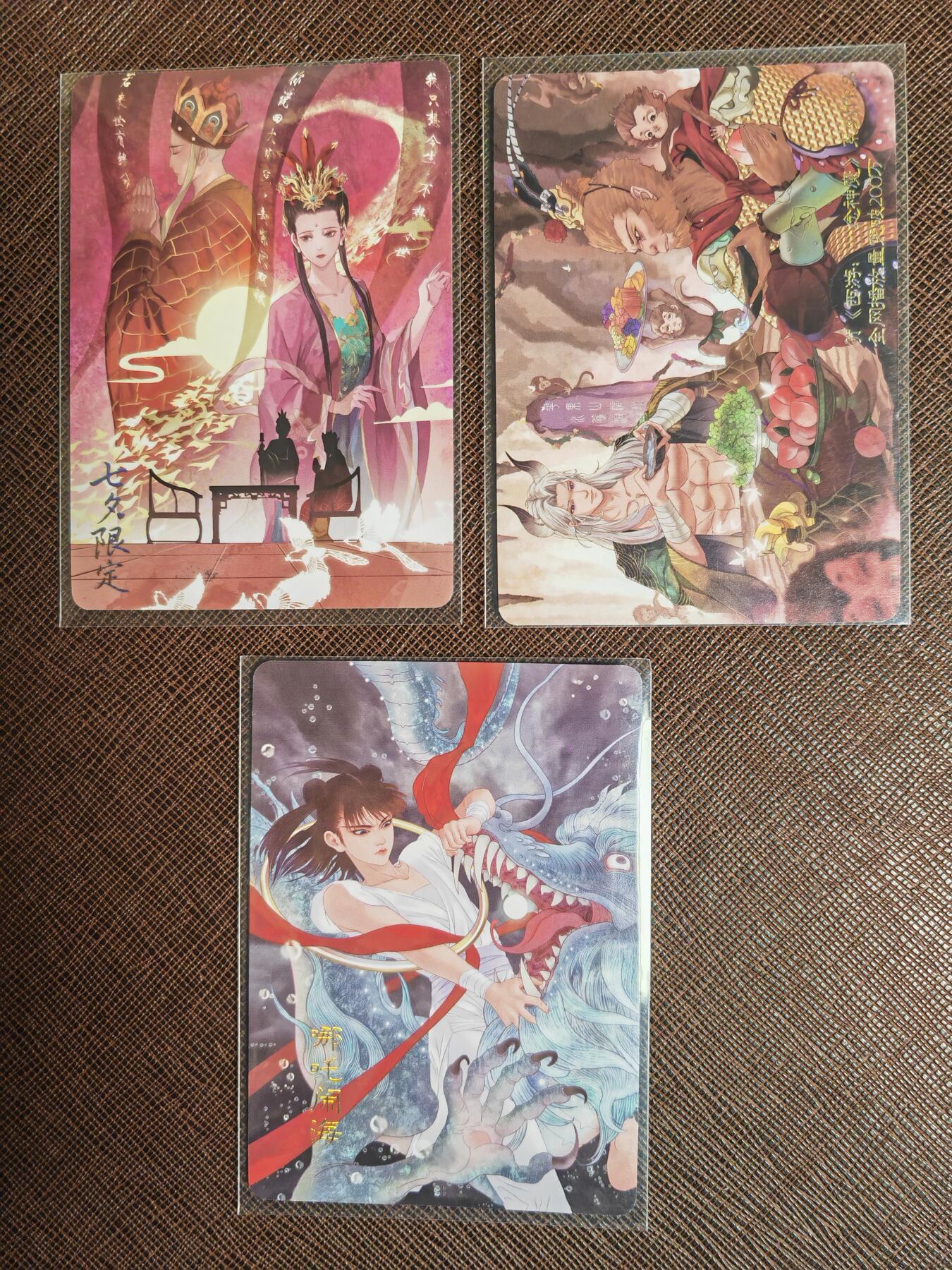 周六第99期阳大大卡牌拍卖第99期（持续收拍品，周六晚上九点截拍，进群福利早知道）