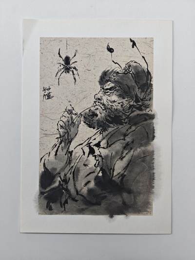 白泽拍卖卡牌手绘专场第32期（愿得长如此 年年物侯新） - 2025 一泡手绘画 钟馗 尺寸：16cm*25cm  一泡签题