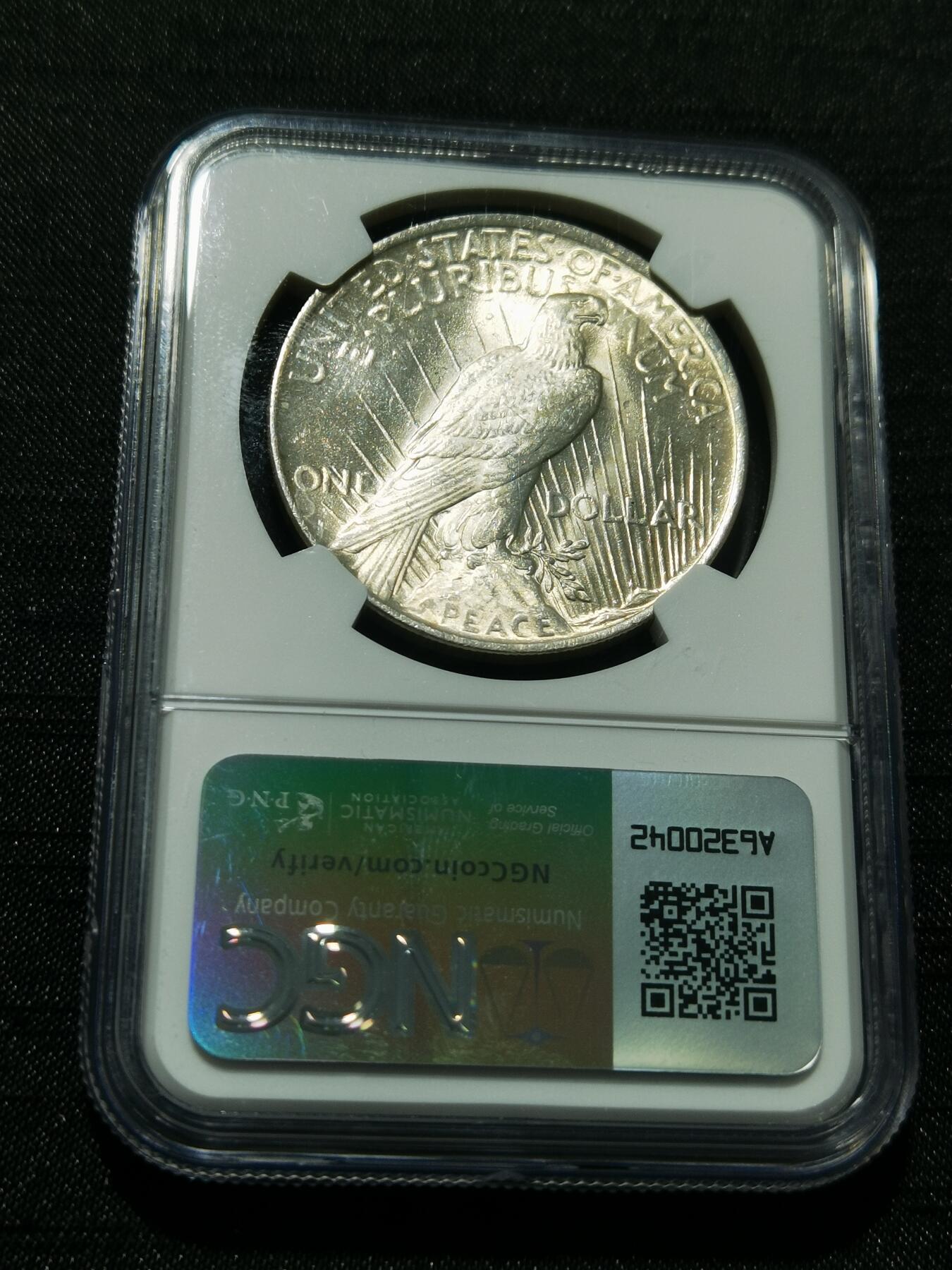 天下钱庄专场欢迎参拍