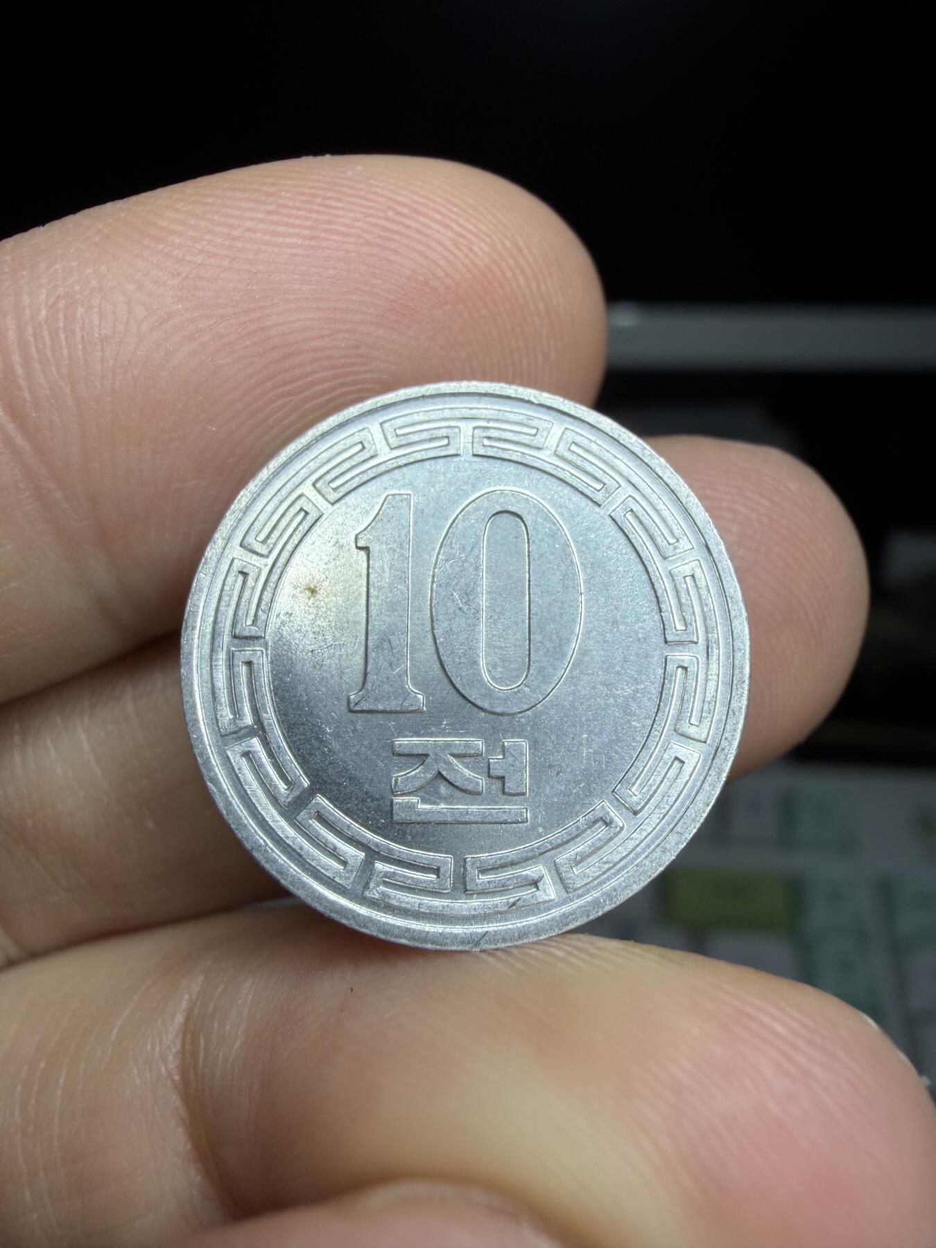 2025年集古藏今外币拍卖第二期-第5场—（总第305拍），可以寄存60天，满160元包邮。 1959年朝鲜10分