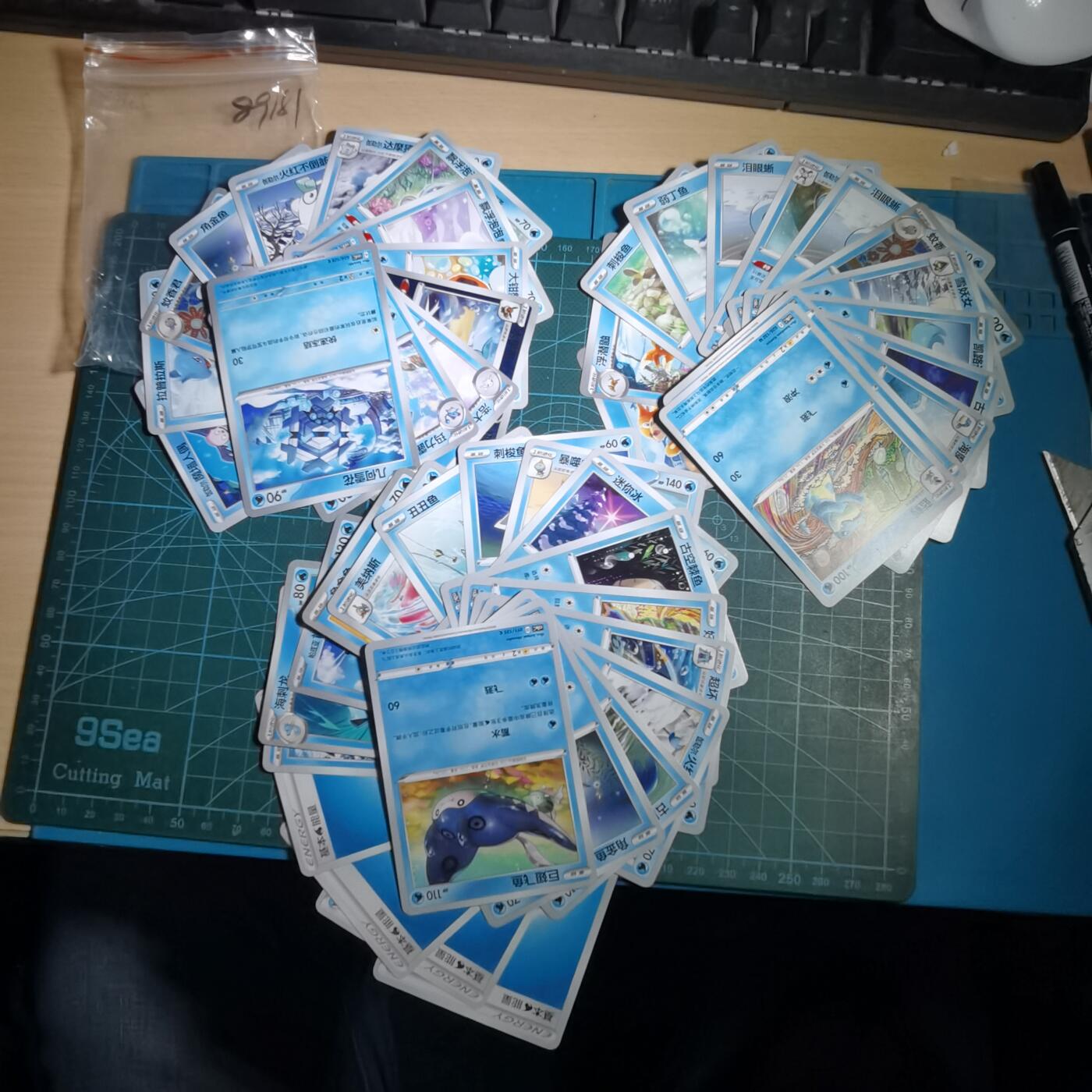 沼泽如烟--第989场 卡片一组