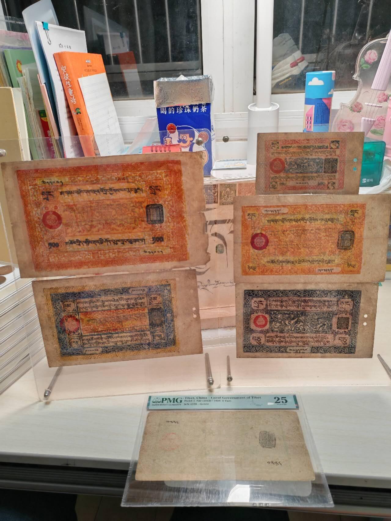 一整套常见西藏纸币