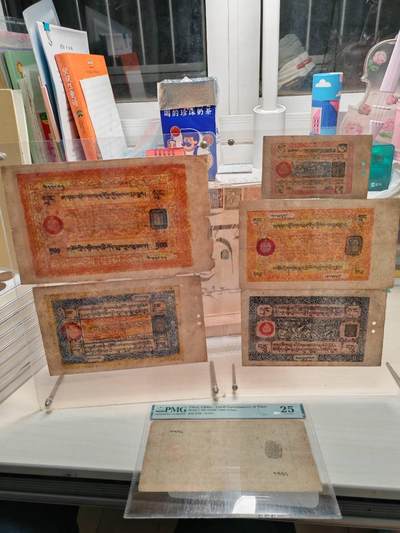 一整套常见西藏纸币 - 一整套常见西藏纸币