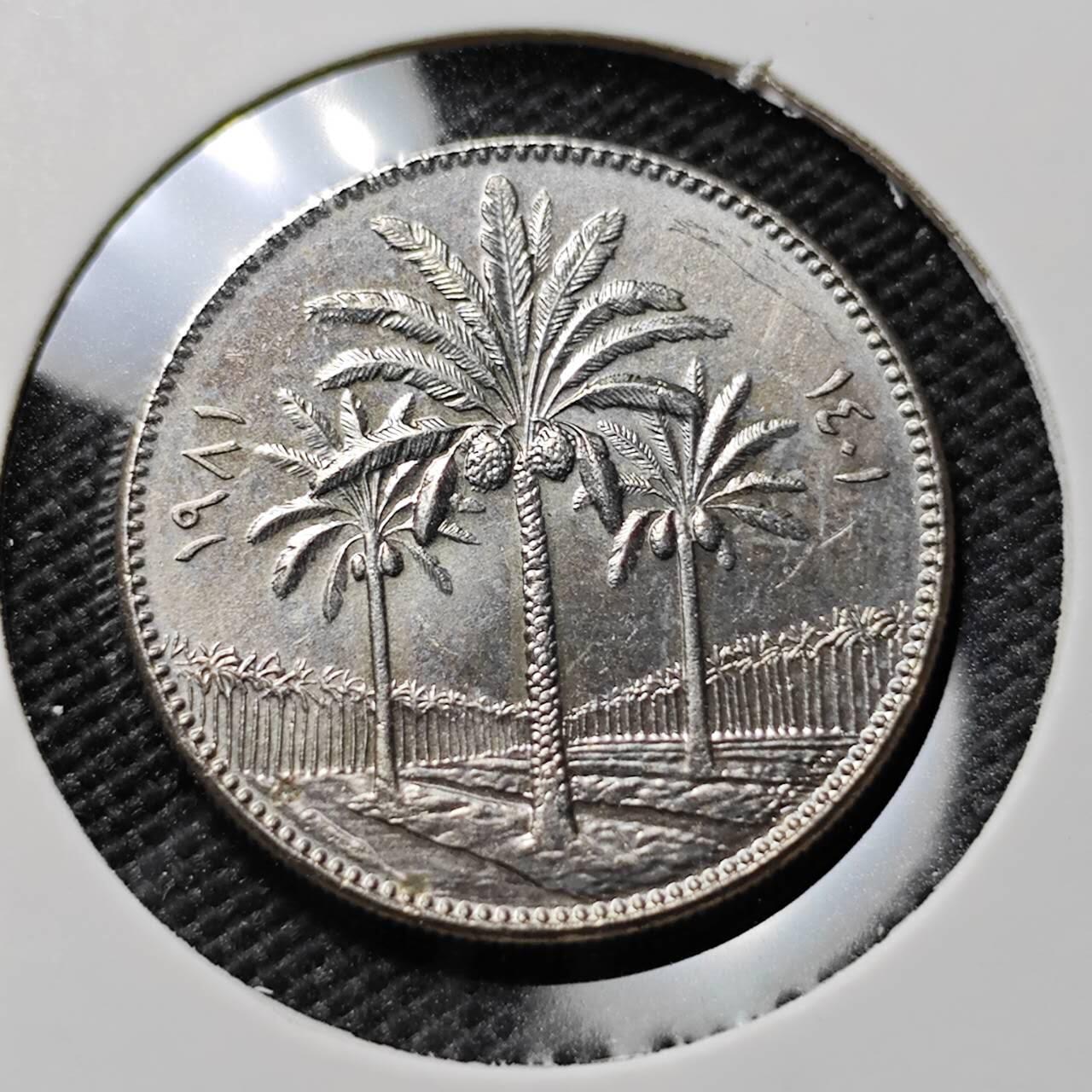 KK钱币收藏小铺  第394期  2月预留时间 周末发货  伊拉克50费尔