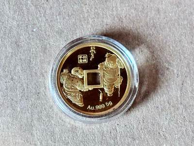 【Blue Auction】世界纸币精拍第784期——18级TOP拍卖/信誉/品质/专业/高效💫 - 中国 平安健康 金币 含5克纯金 