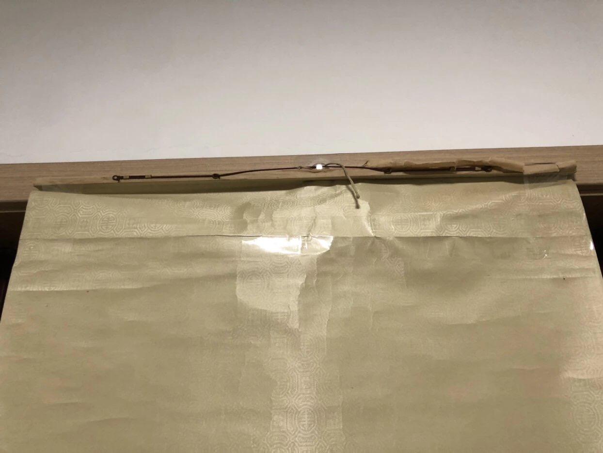 字画专场 柳青葡萄