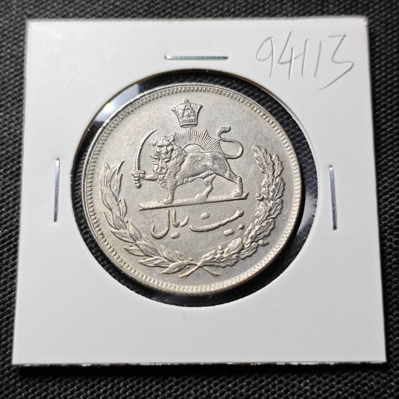 KK钱币收藏小铺  第394期  2月预留时间 周末发货