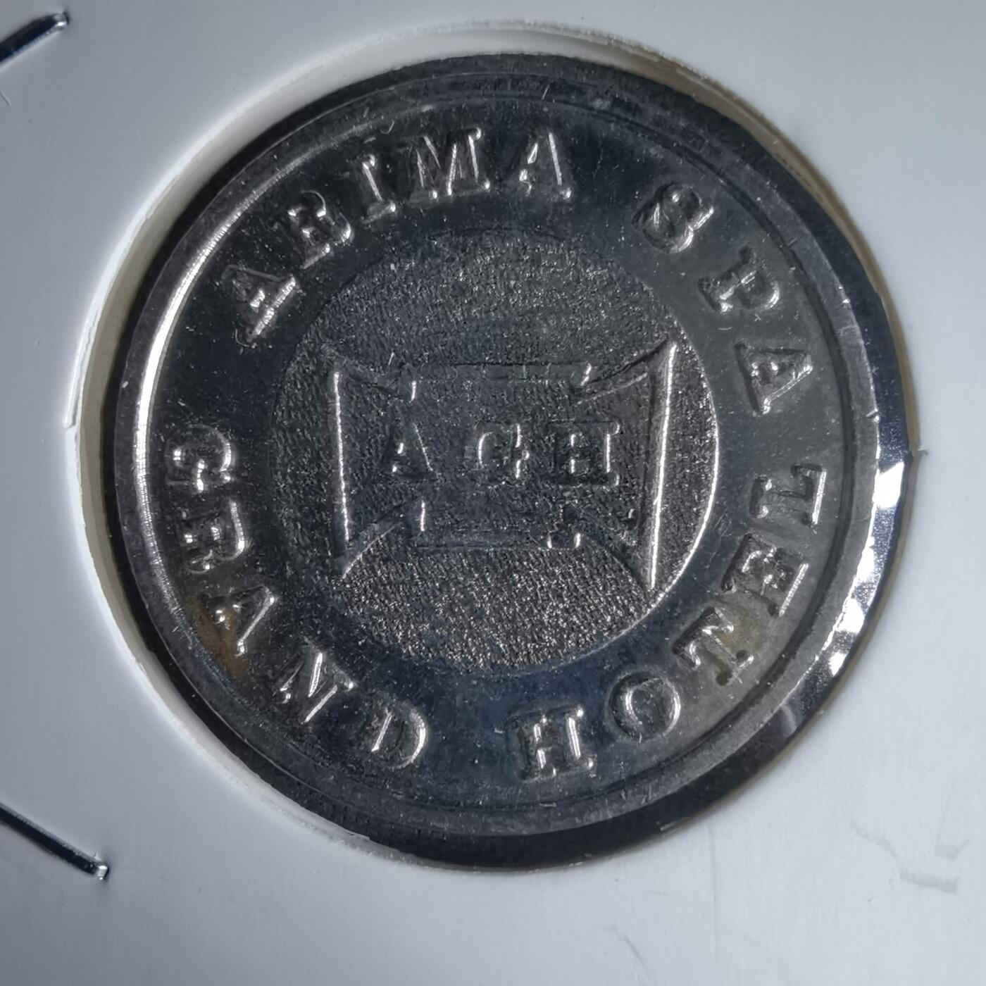 沼泽如烟--第988场 有马温泉代币