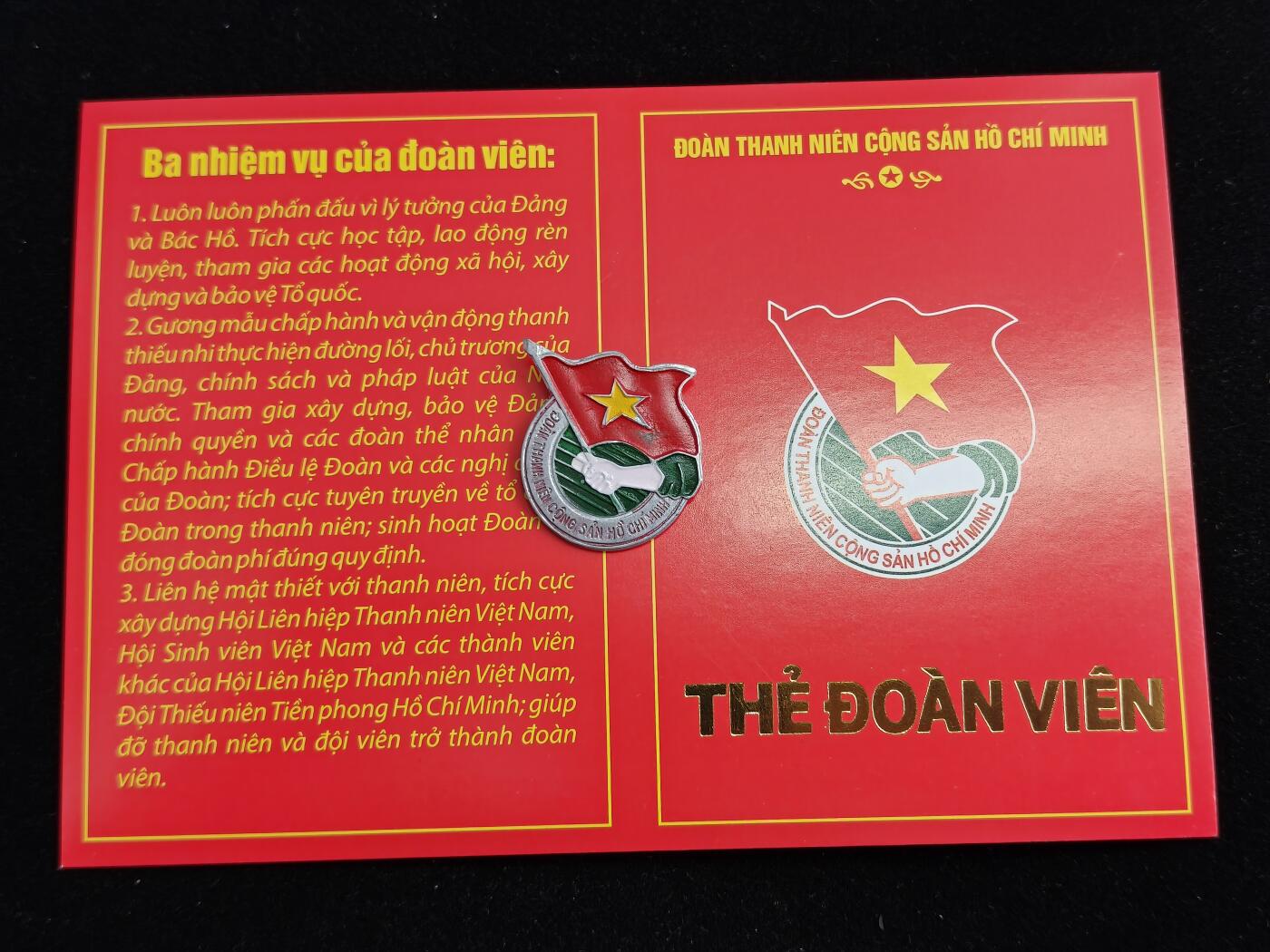 2026新年第一场  越南共青团证章 带证