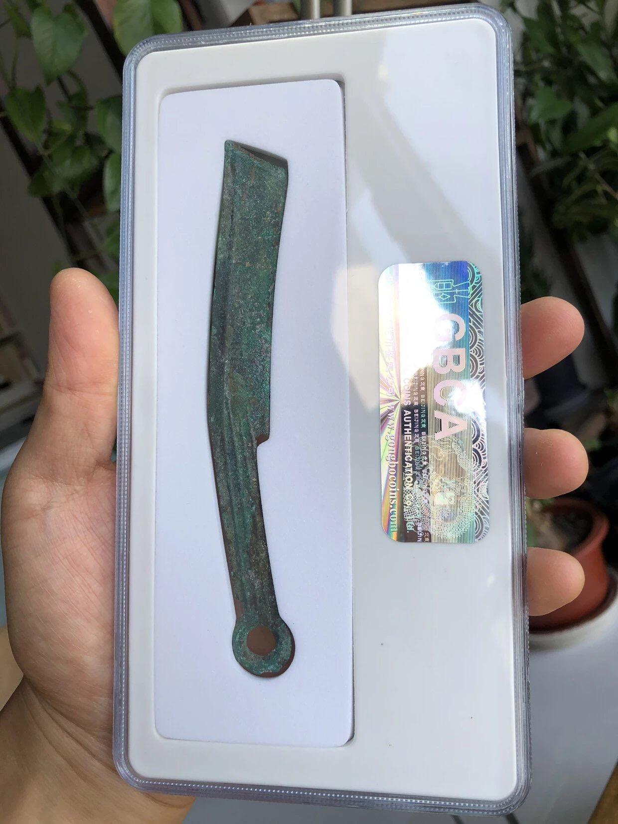 明刀专场北京公博总部评级老盒子 北京公博总部评级老盒子明刀