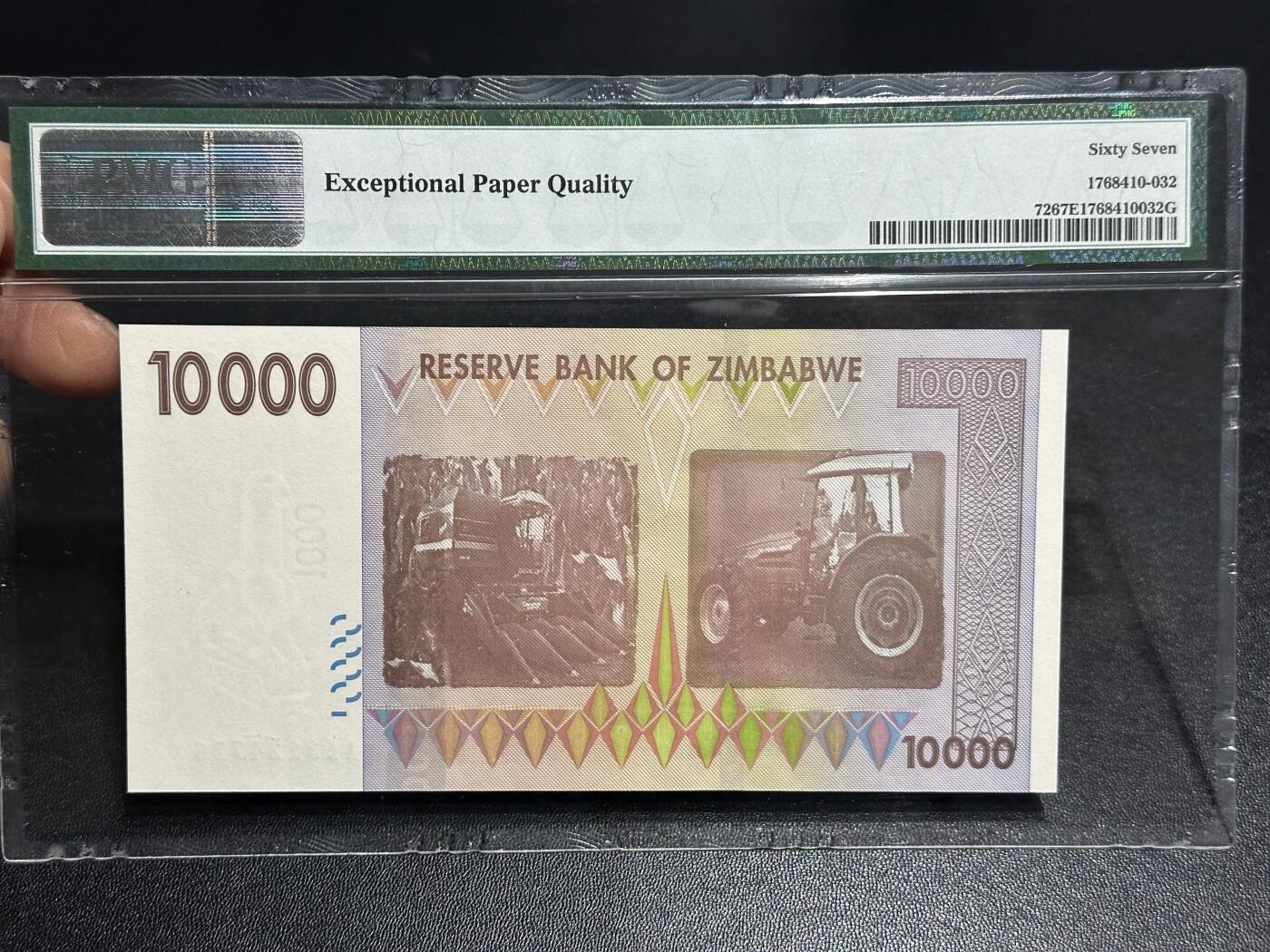 《外钞收藏家》第六百零九期（农历年前收官场、本期年后快递恢复正常再发货）（本平台长期征集拍品、欢迎藏友们联系合作）