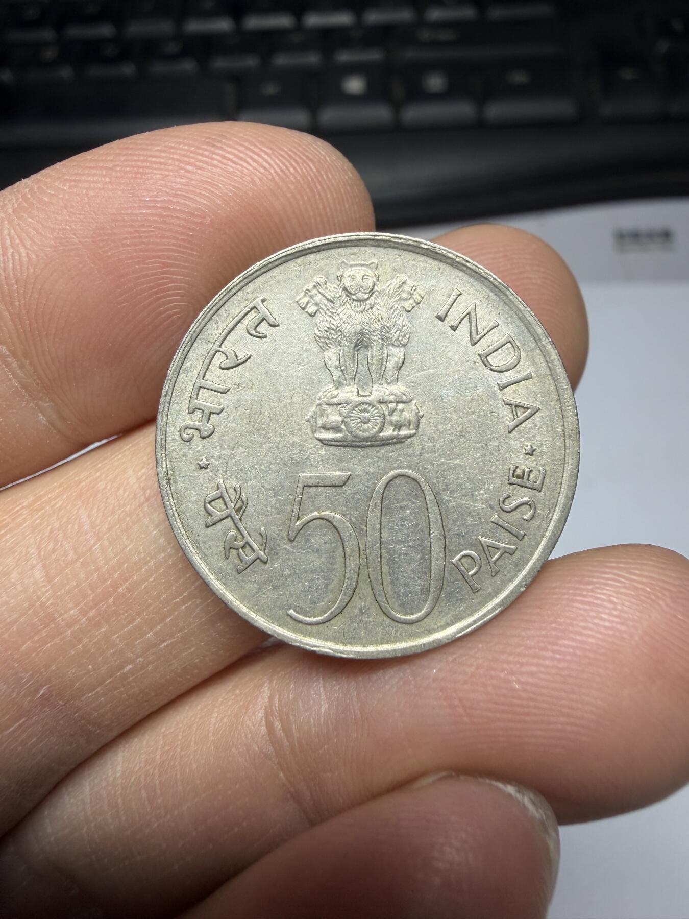 2025年集古藏今外币拍卖第二期-第5场—（总第305拍），可以寄存60天，满160元包邮。 1972年印度50派沙