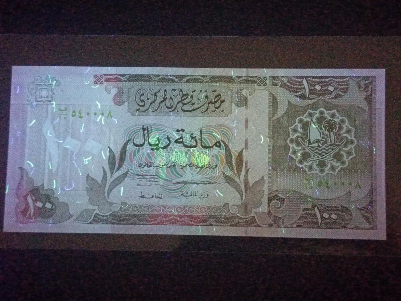 【年前末拍！】2026二月第二期，总216期 卡塔尔1996中央银行版100里亚尔UNC-有针孔，少见的次高面值，央行大楼