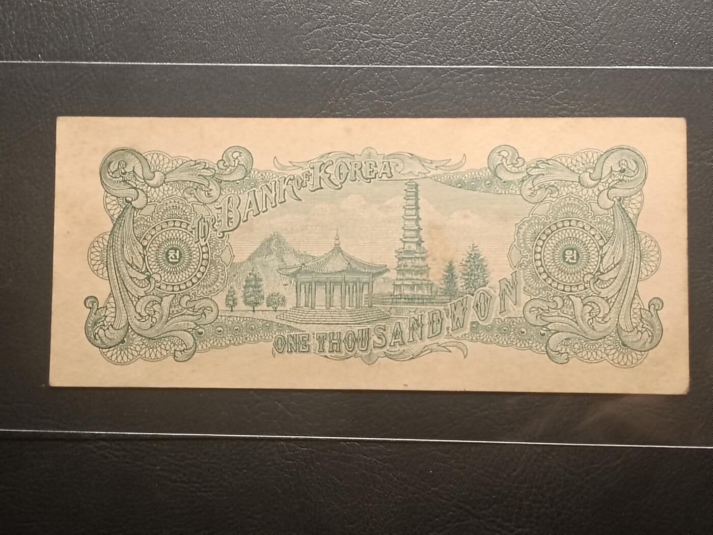 【年前末拍！】2026二月第二期，总216期 韩国1952年1000元UNC-有斑，李承晚和圆觉寺塔，首发年份