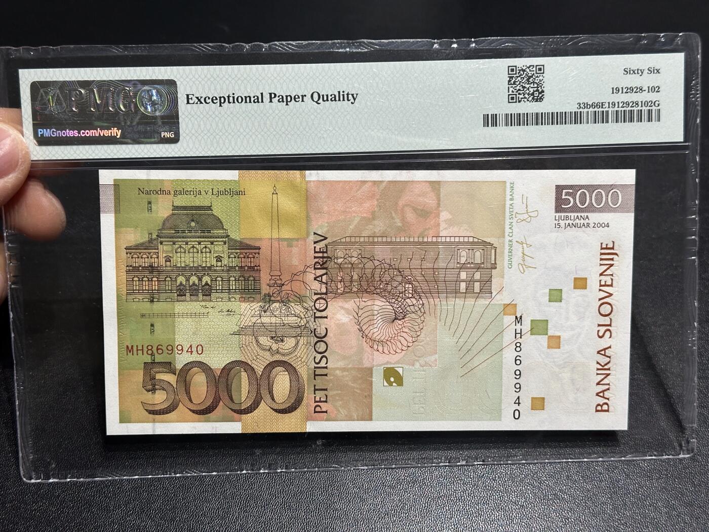 《外钞收藏家》第六百零九期（农历年前收官场、本期年后快递恢复正常再发货）（本平台长期征集拍品、欢迎藏友们联系合作）