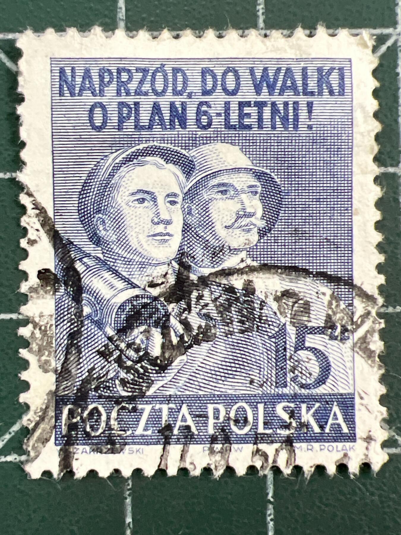 第1122  邮票专场 （无押金，捡漏，全场50包邮，偏远地区除外，接收代拍业务，本店十天发一次货） 波兰邮票