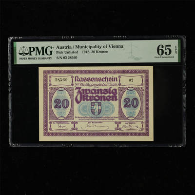 【亘邦集藏】第220期拍卖 - 1918年 奥地利维也纳市20克朗 PMG 65EPQ 02 28560
