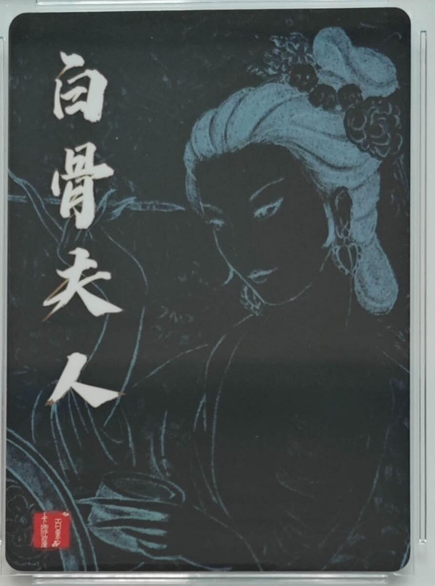 周六第99期阳大大卡牌拍卖第99期（持续收拍品，周六晚上九点截拍，进群福利早知道）