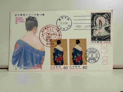 日本首日封专场02 无佣金、可寄存、满50包邮 - 日本首日封07