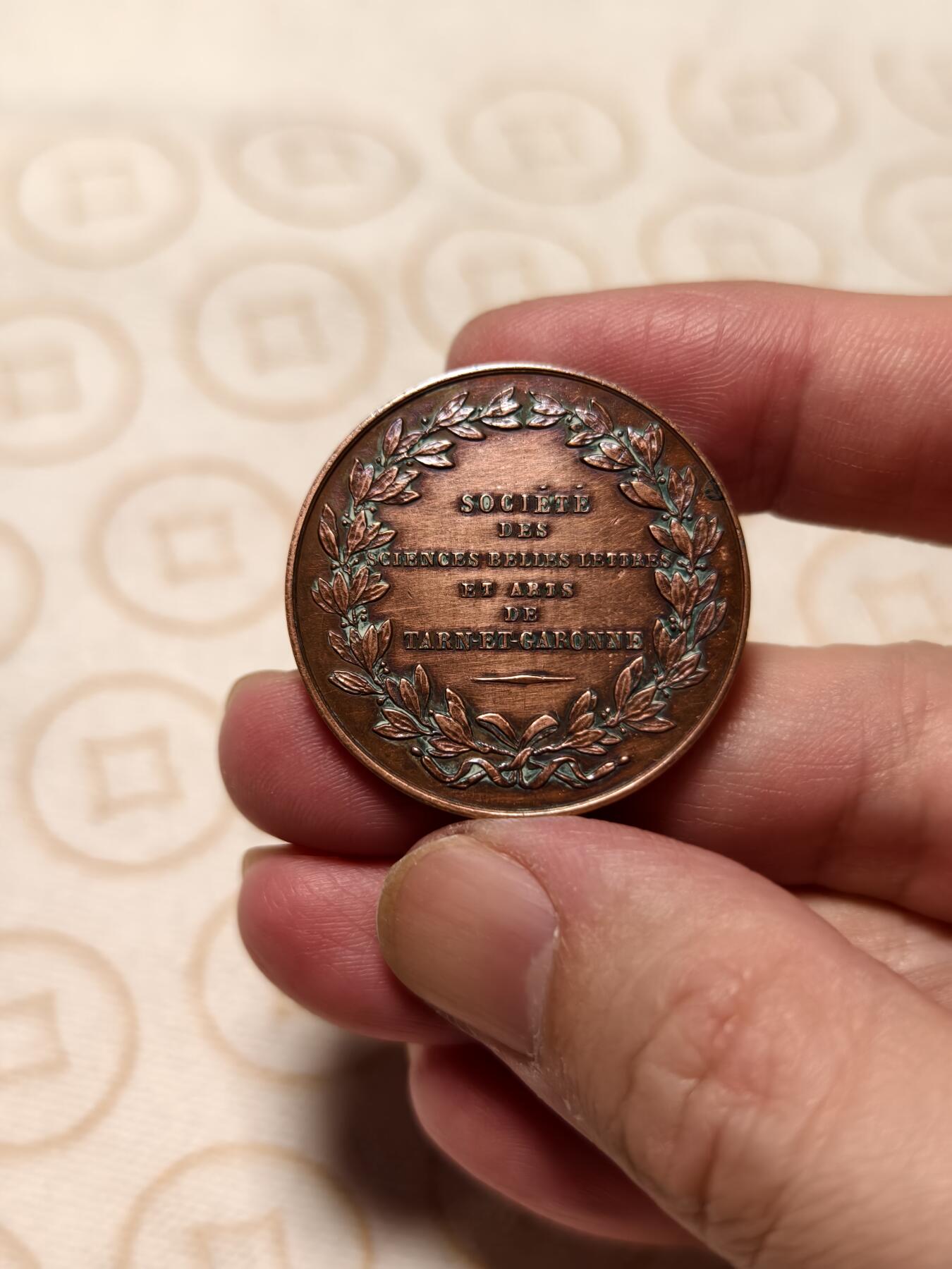 抚柳草堂-第十二期章牌钱币  奖章勋章限时免佣 满百包邮 放漏专场