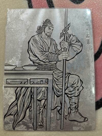 丫丫卡拍28期（2月8日22：00截拍） - 【99编线稿】张建东水浒第二弹《石将军·石勇》☆编号随机