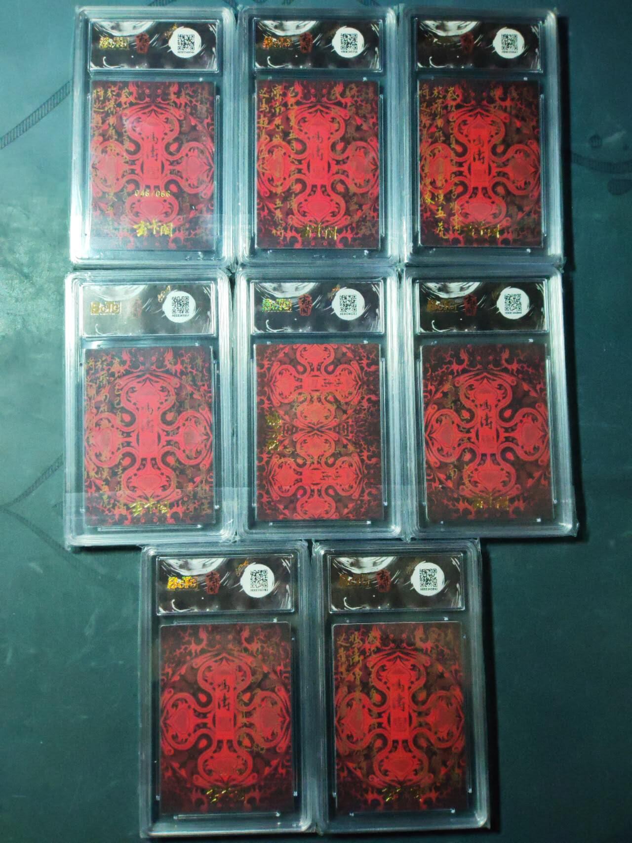 周五第98期阳大大卡牌拍卖第98期（持续收拍品，周六晚上九点截拍，进群福利早知道） 【折光粗闪】玄卡阁联名限定礼盒 五虎上将 收藏礼盒 冯涛五虎➕吕布貂蝉 折光粗闪7张 