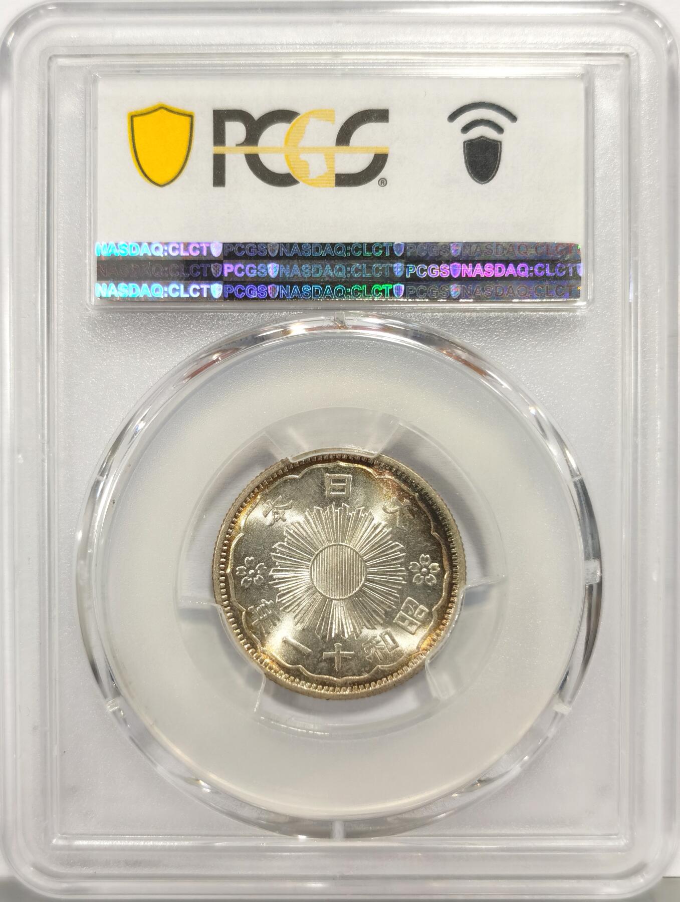 博洋堂“心向春光”2月精品大拍专场暨第160期（全场包邮） PCGS MS66 日本昭和十一年五十钱银币，PC次高分，正反环彩，转光耀眼，底板丝滑，拆卷状态，收藏品质。