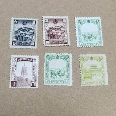 PCAI钱币 6-750  邮票邮品小专场 - 满洲邮票一组