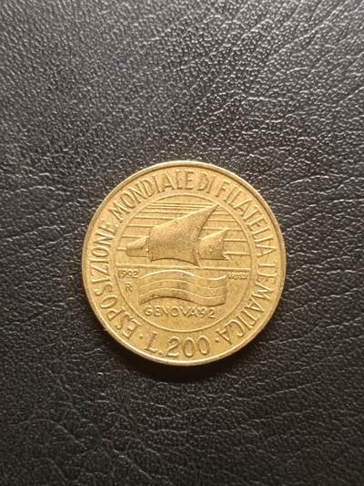 荟藏特别场次第一期——“社长的钢镚堆” - 意大利1992年热那亚世界邮票展200里拉纪念币 铝青铜制