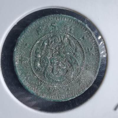 沼泽如烟--第989场 - 龙半钱