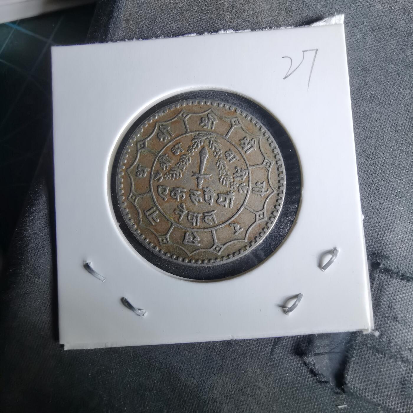 沼泽如烟--第989场 尼泊尔