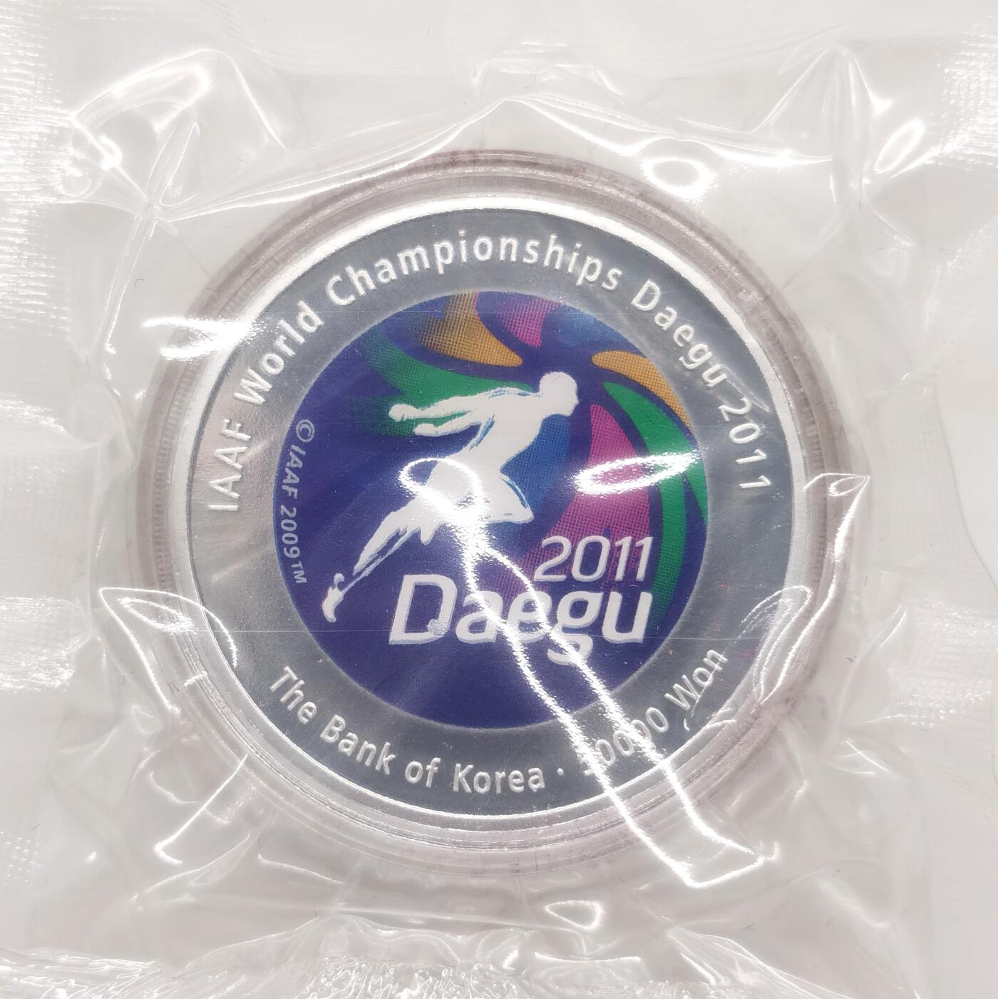 博洋堂“心向春光”2月精品大拍专场暨第160期（全场包邮） 2011年韩国50000韩元彩色精制银币 大邱世界田联冠军赛 19克999银 盒证全
