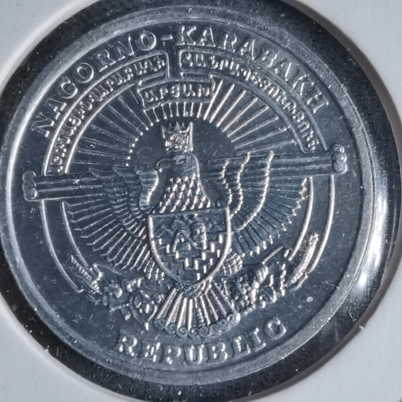 沼泽如烟--第989场 纳卡2004年1德拉姆