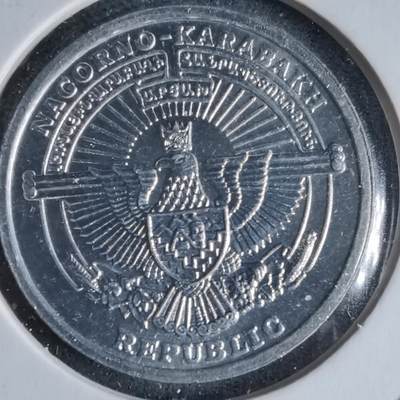 沼泽如烟--第989场 - 纳卡2004年1德拉姆