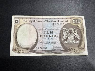 《外钞收藏家》第六百零九期（农历年前收官场、本期年后快递恢复正常再发货）（本平台长期征集拍品、欢迎藏友们联系合作） - 1978年苏格兰皇家银行10镑 非全新 品相如图